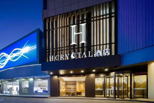 酒店